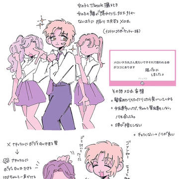 Page 6 thumbnail