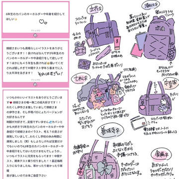 Page 7 thumbnail