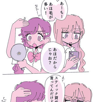 Page 10 thumbnail