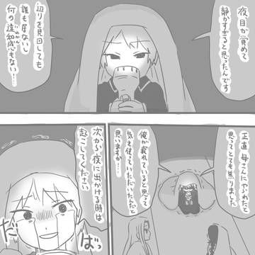 何なんですか山川さん64