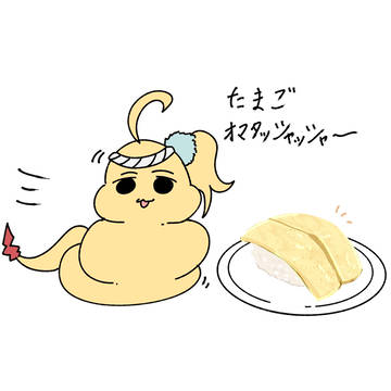 スシローのたまご担当の子