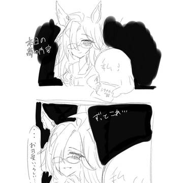 今日の夢