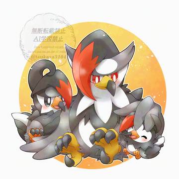 ムクホークごっこ