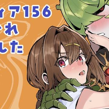 【FANBOX】ティアお疲れ様でした