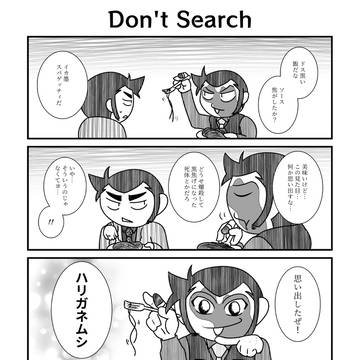 ２Lの食卓　食レポその2