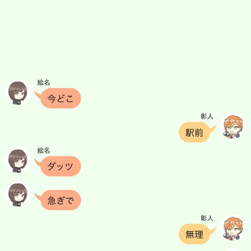 姉弟