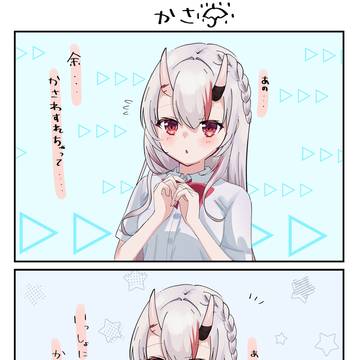 かさ☔️