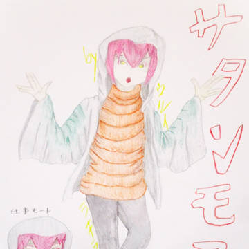 恐怖の円盤生物少女シリーズ 円盤生物サタンモア