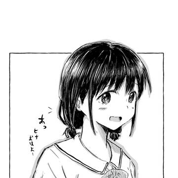 井芹仁菜ちゃん