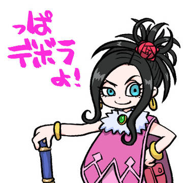 なんかこうどうにかウル技(テク)でプレイアブルにならない?