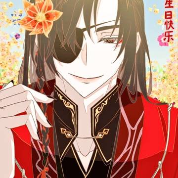 花城様お誕生日おめでとう