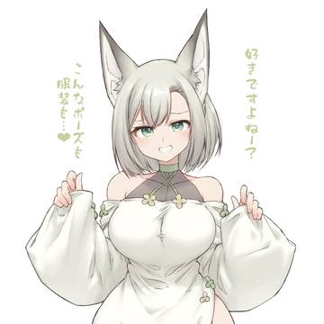 狐娘ちゃんらくがき