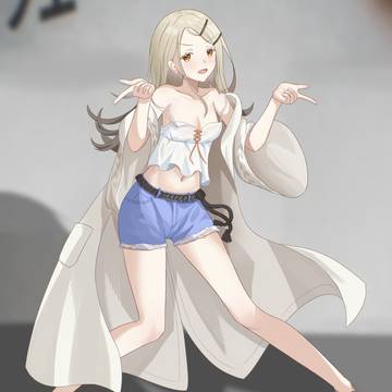 広