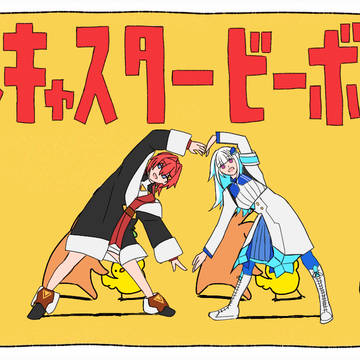 lzanでテレキャスタービーボーイ（トレス）