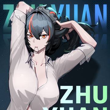 Zhu Yuan