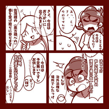 Page 11 thumbnail