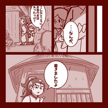 Page 12 thumbnail