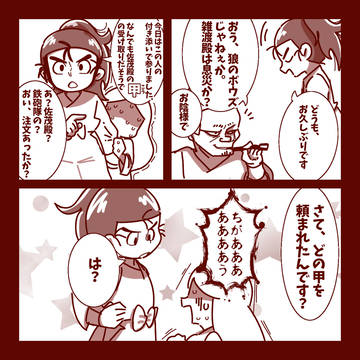 Page 14 thumbnail
