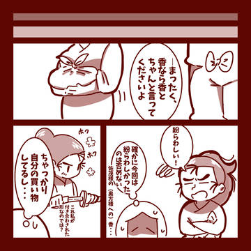 Page 15 thumbnail