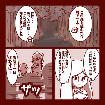 Page 16 thumbnail