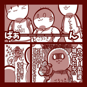 Page 17 thumbnail
