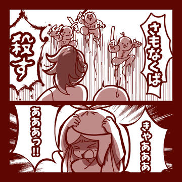 Page 18 thumbnail