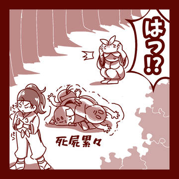 Page 19 thumbnail