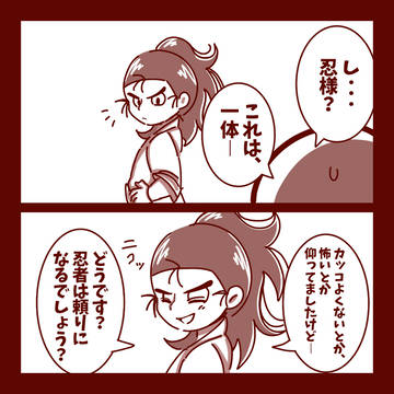 Page 20 thumbnail