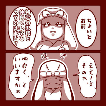 Page 2 thumbnail