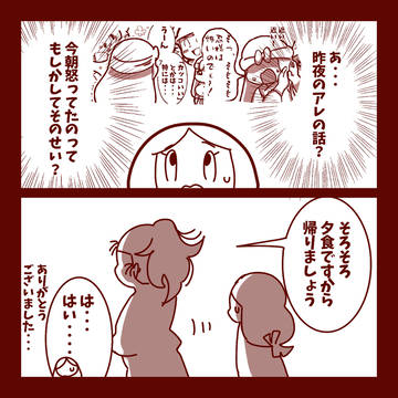 Page 21 thumbnail