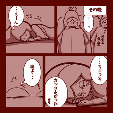 Page 22 thumbnail