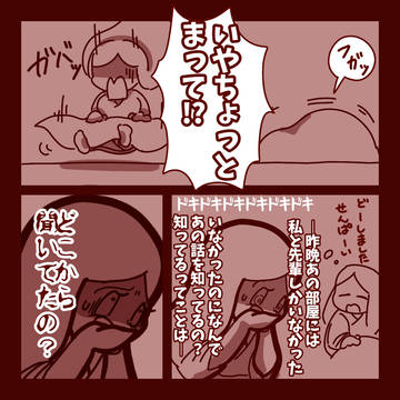 Page 23 thumbnail