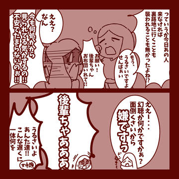 Page 24 thumbnail