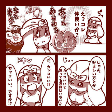 Page 3 thumbnail