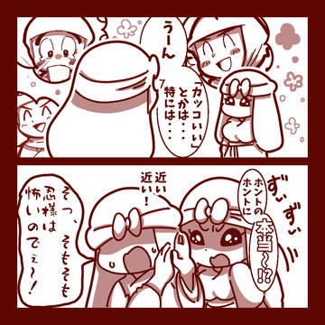 Page 4 thumbnail