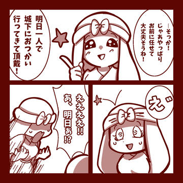 Page 5 thumbnail