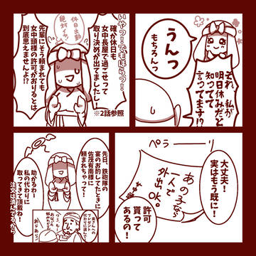 Page 6 thumbnail