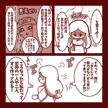 Page 8 thumbnail