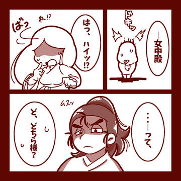 Page 9 thumbnail