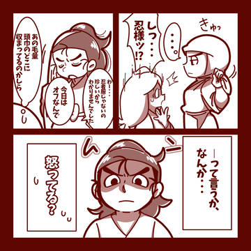 Page 10 thumbnail