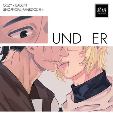 【星願2026】新刊サンプル【オクバデ】
