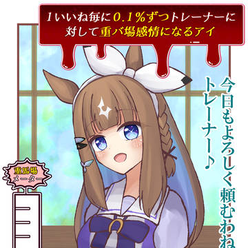 おもばばげーじ