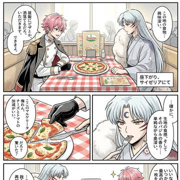 桜理科清火、仲間と供にサイゼリアに行く