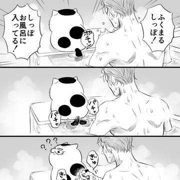 思いのほか細い