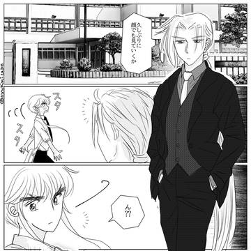 放課後の三者面談