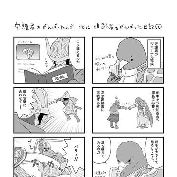 Page 1 thumbnail