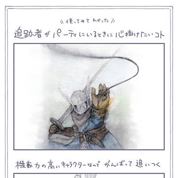 Page 3 thumbnail