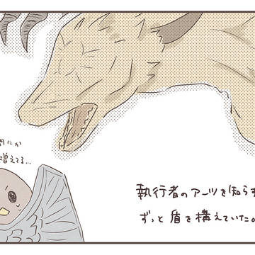 Page 5 thumbnail