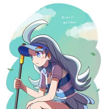 【ポケモンSM】カヒリちゃん