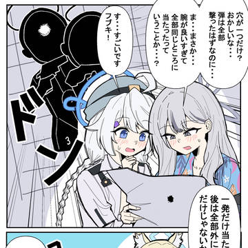 Page 2 thumbnail